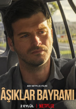 Фестиваль трубадуров (2021)