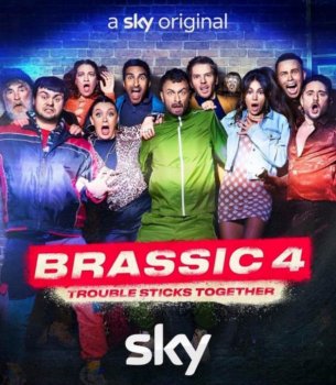 Голяк / Без гроша / Без денег (4 сезон)