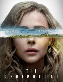 Периферийные устройства (1 сезон)