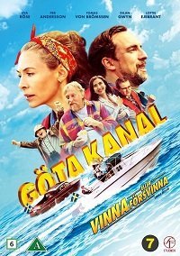 Гета Канал - все или ничего (2022)