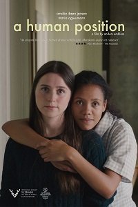 Человеческая позиция (2022)