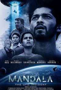 Мандала: Инцидент с НЛО (2023)