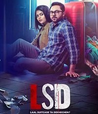 Случай с красным чемоданом (2023)