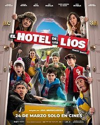 Гарсия и Гарсия 2: Переполох в Отеле (2023)