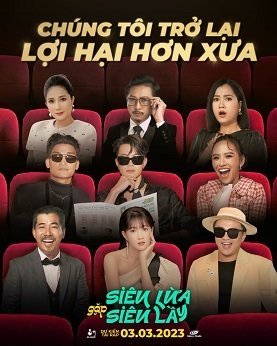 Кидала против афериста (2022)