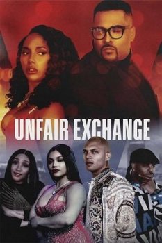 Неравноценный обмен (2022)