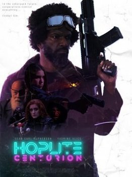 Солдат будущего (2023)