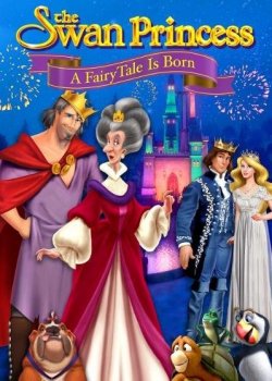 Принцесса Лебедь: Рождение сказки (2023)