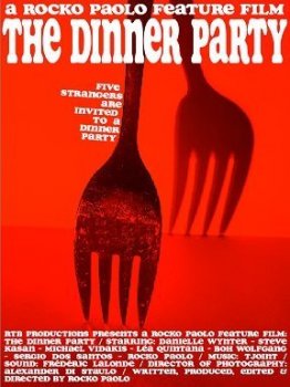 Званый ужин (2022)