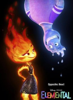 Элементарно (2023)