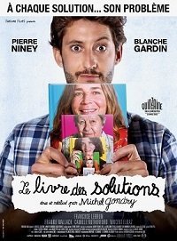 Книга решений (2023)