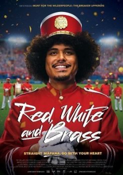 Красный, белый и латунь (2023)