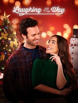 Веселый звонкий смех (2023)