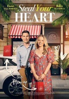 Похититель твоего сердца (2023)