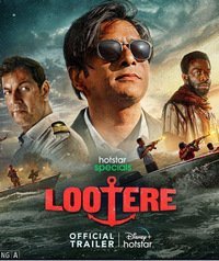 Мародёры (1 сезон)