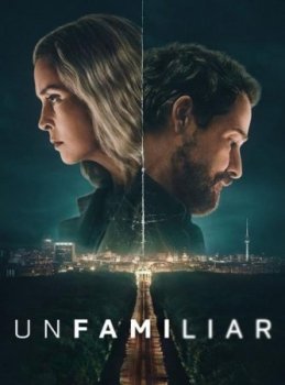 Рассекреченные (1 сезон)